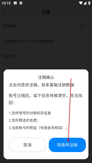 高考志愿填报专家2026
