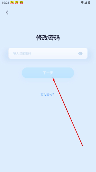 5G看家