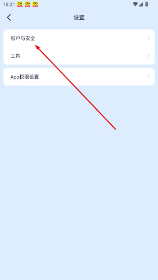 5G看家