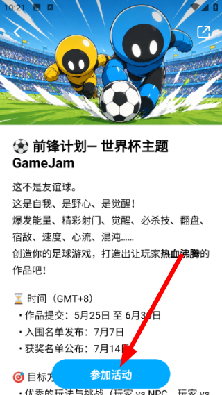 创游世界修改器(作弊菜单)