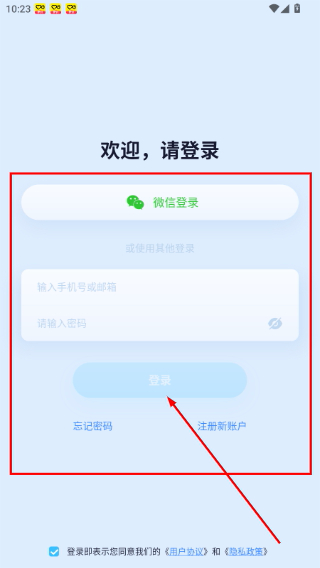 5G看家监控