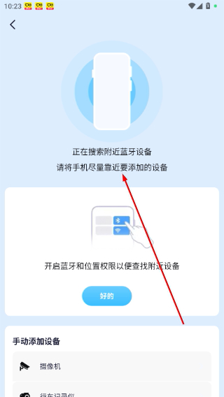 5G看家监控