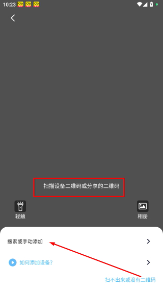 5G看家监控