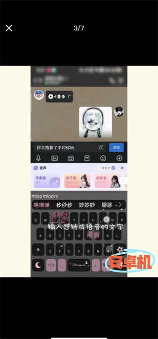 kk键盘输入法下载安装