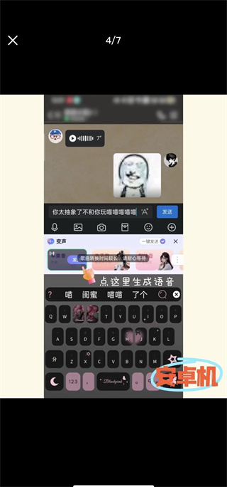 kk键盘输入法下载安装