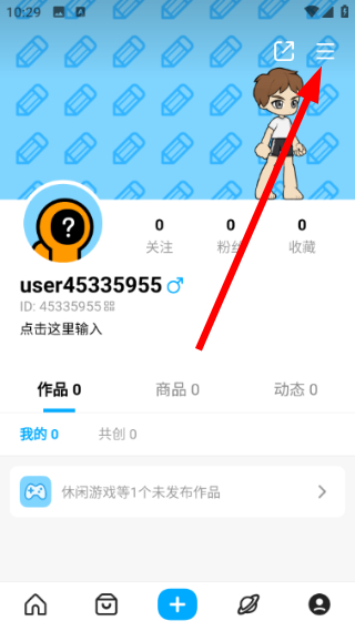 小王创游世界修改器