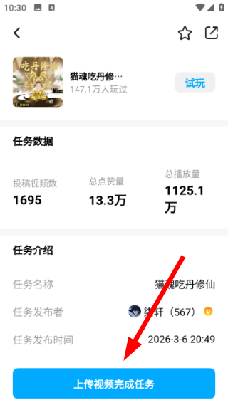 小王创游世界修改器