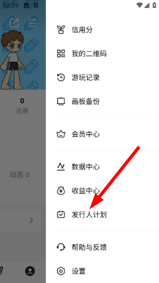 小王创游世界修改器