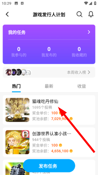 小王创游世界修改器