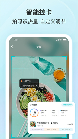 好轻app