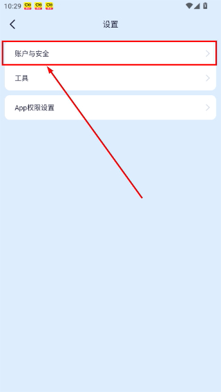 5G看家摄像头