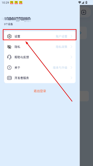 5G看家摄像头