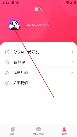 韩语入门