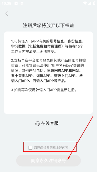 韩语入门从零开始学