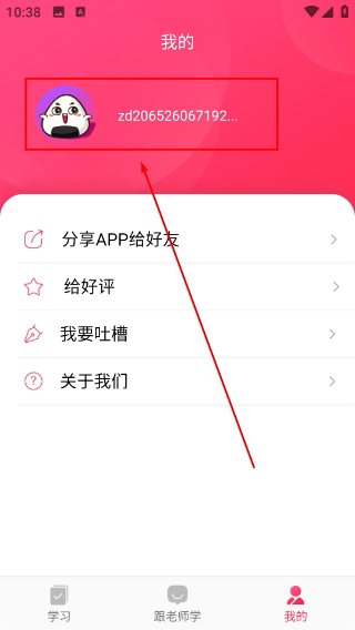 韩语入门从零开始学
