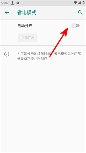 蓝河工具箱官方正版下载