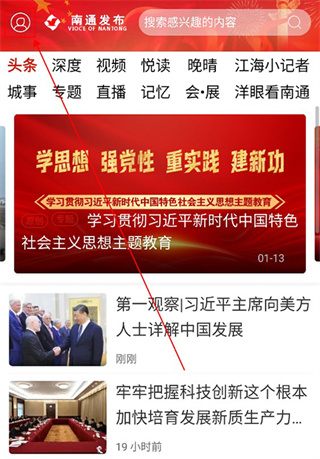 南通发布