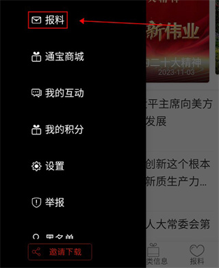 南通发布