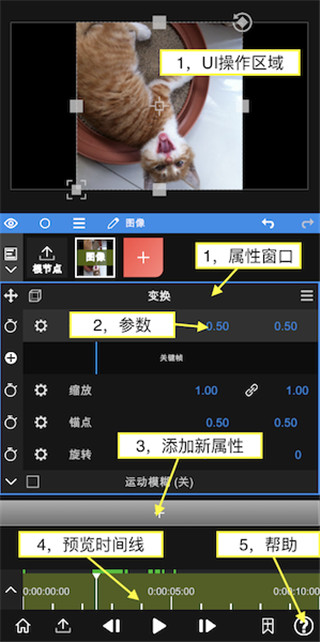 nv 剪辑软件