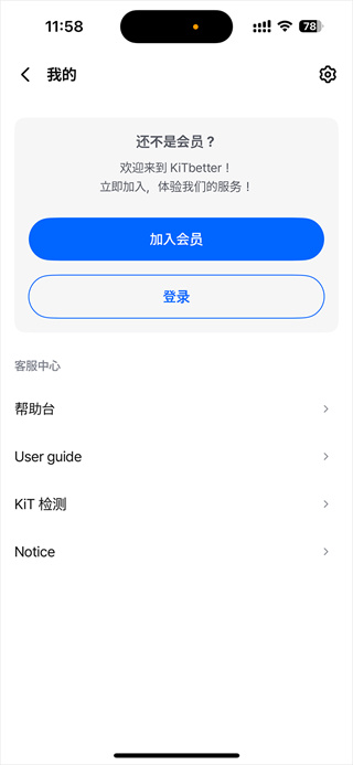 KiTPlayer