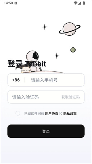 Tabbit浏览器