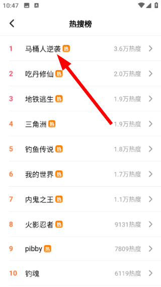 小王创游世界