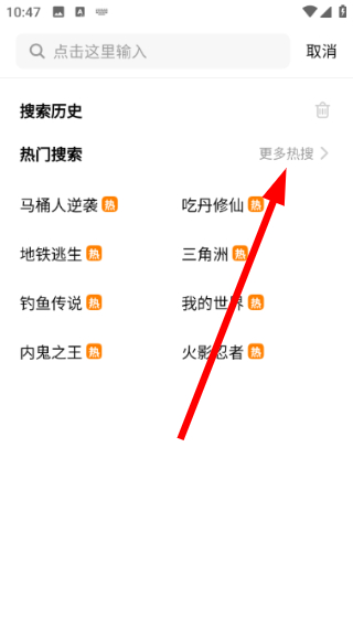 小王创游世界