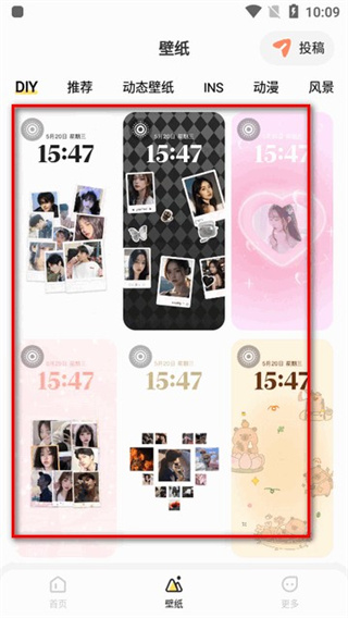 组件岛app