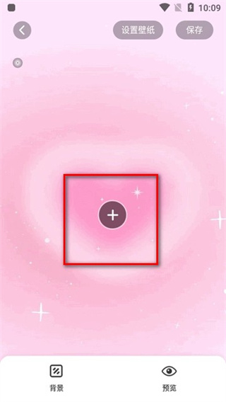 组件岛app