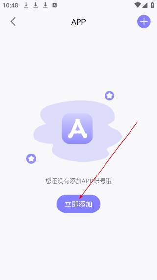 密码管理精灵