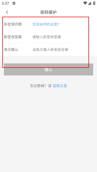 代练通app下载官网