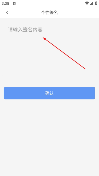 代练通最新版下载