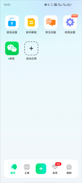 章鱼隐藏免费版