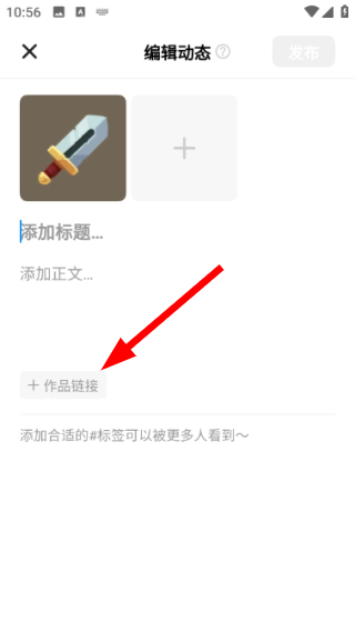 小王创游世界辅助下载