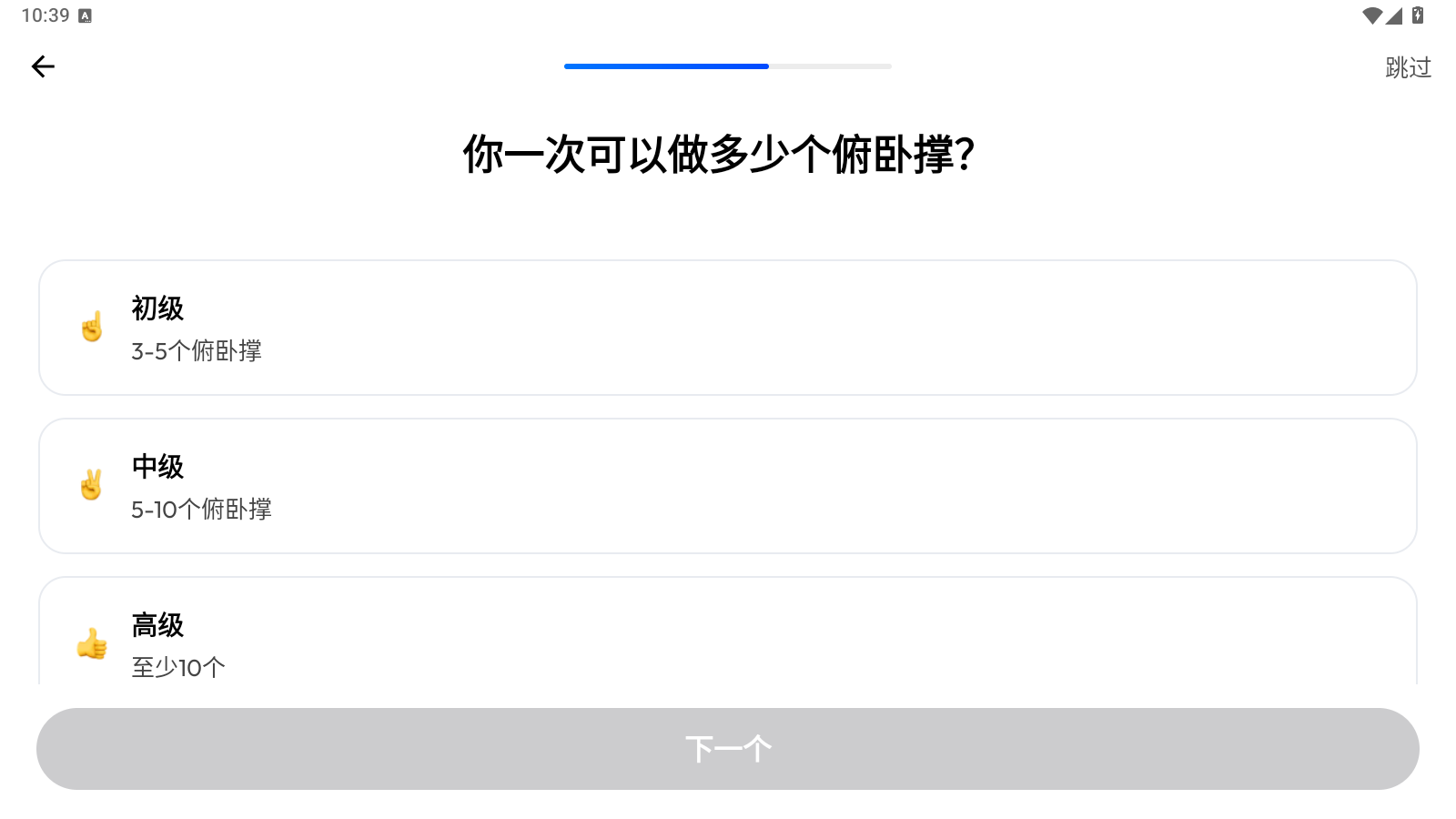 私人健身教练app