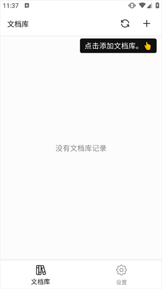 WonderPen妙笔