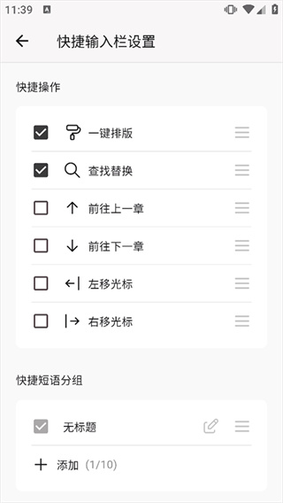 WonderPen妙笔