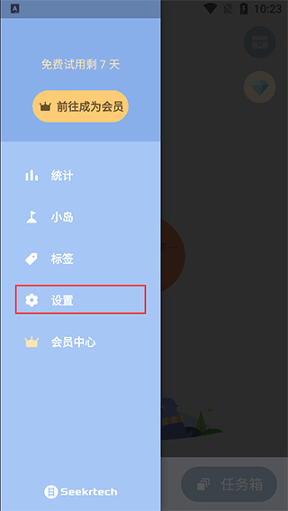水球清单