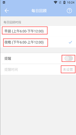水球清单