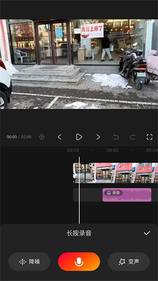快影视频剪辑软件下载