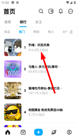 小王创游世界修改器下载安装