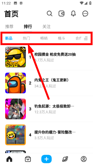 小王创游世界修改器下载安装