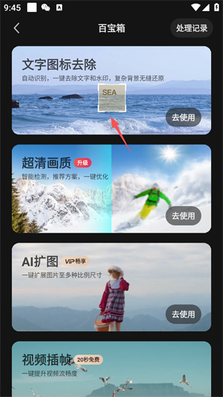 下载安装快影最新版
