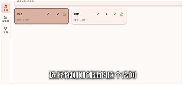 FCL启动器安卓版