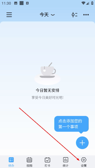 氢时光