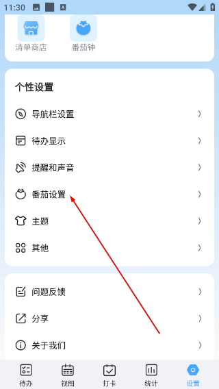 氢时光
