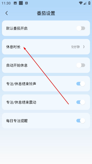 氢时光