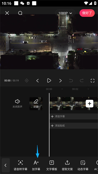 快影最新版本2026