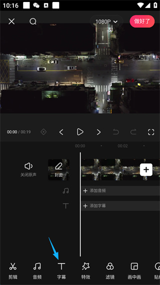快影最新版本2026