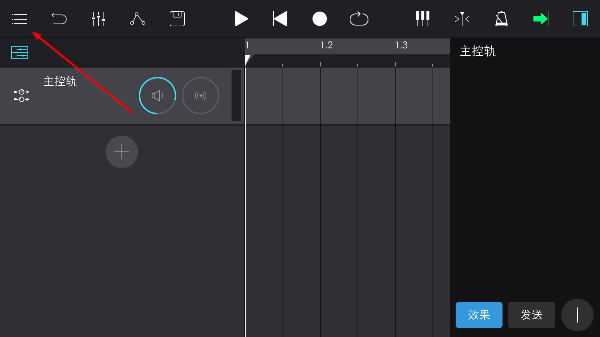 音乐制作工坊免费版
